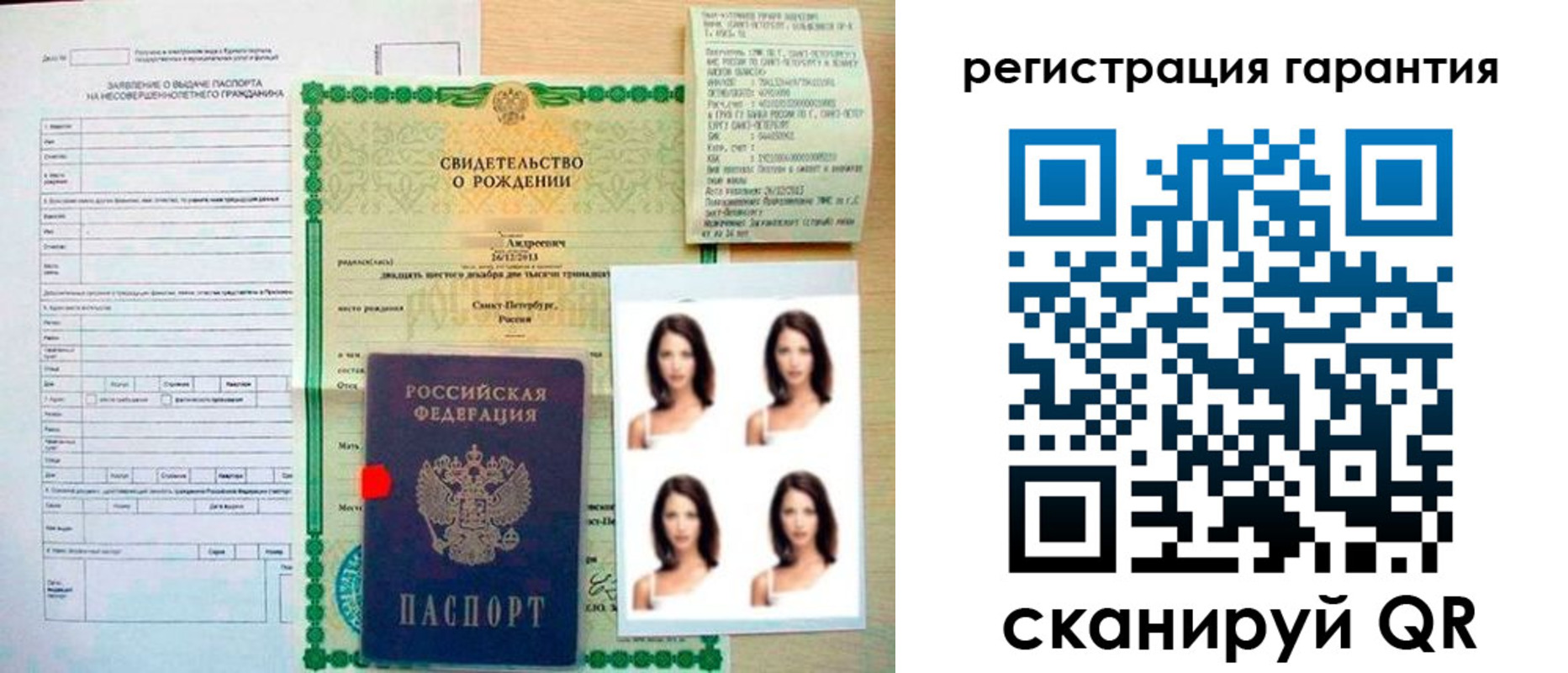 найти адрес прописки в Суворове